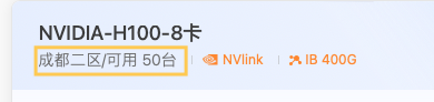 裸金属资源