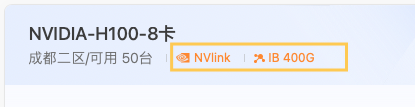 裸金属资源