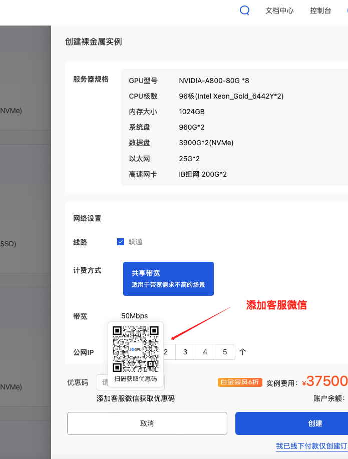 省钱技巧