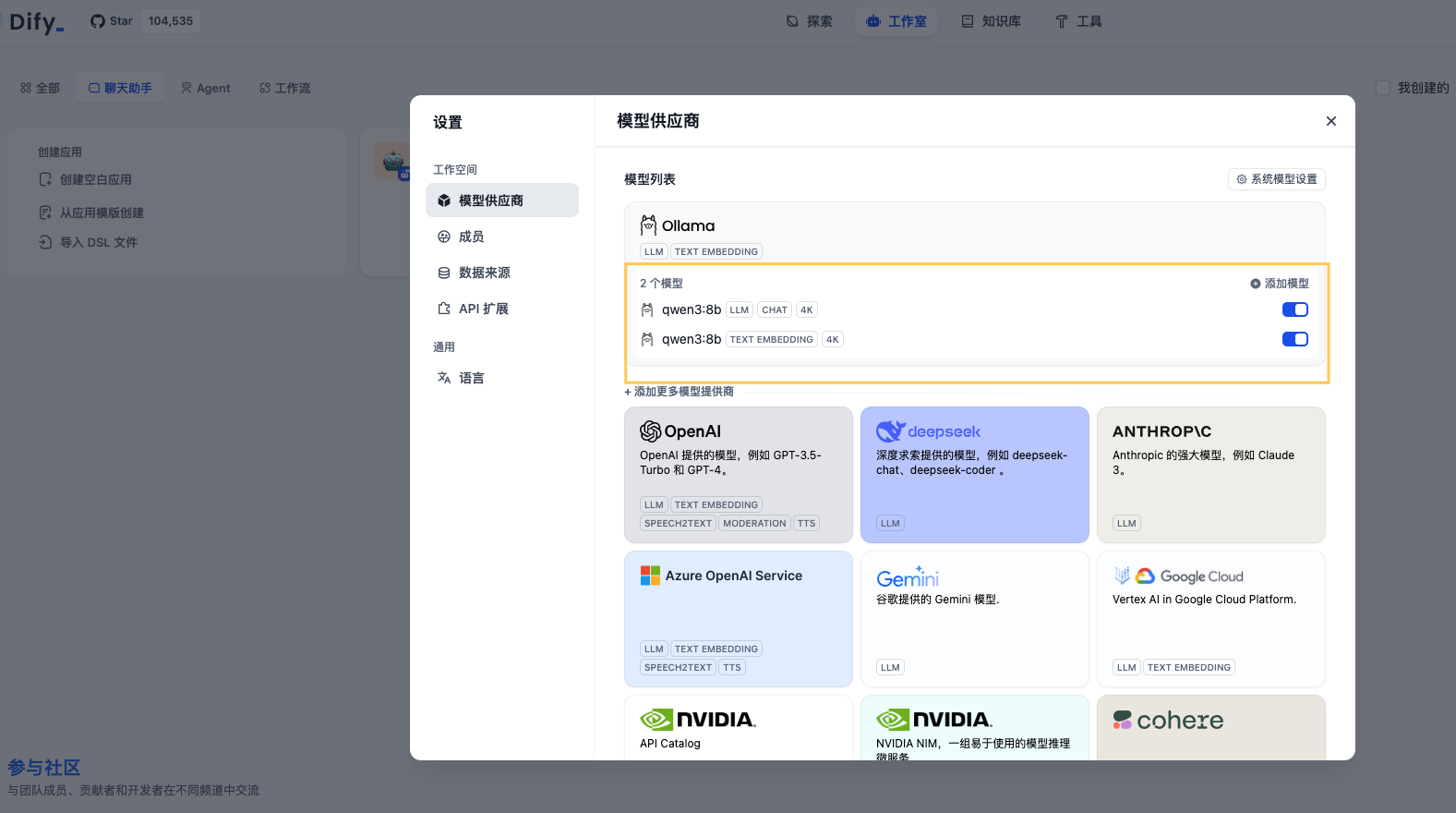 调用成功