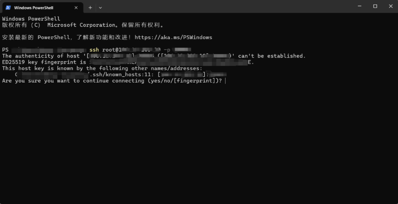ssh连接